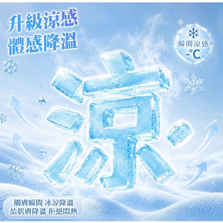 【QIDINA】超涼爽透氣騎車遮陽防曬裙-P / 一片式裙 一片裙 遮陽裙 中長裙 褲裙 休閒短褲女 短裙 機車防曬-細節圖8
