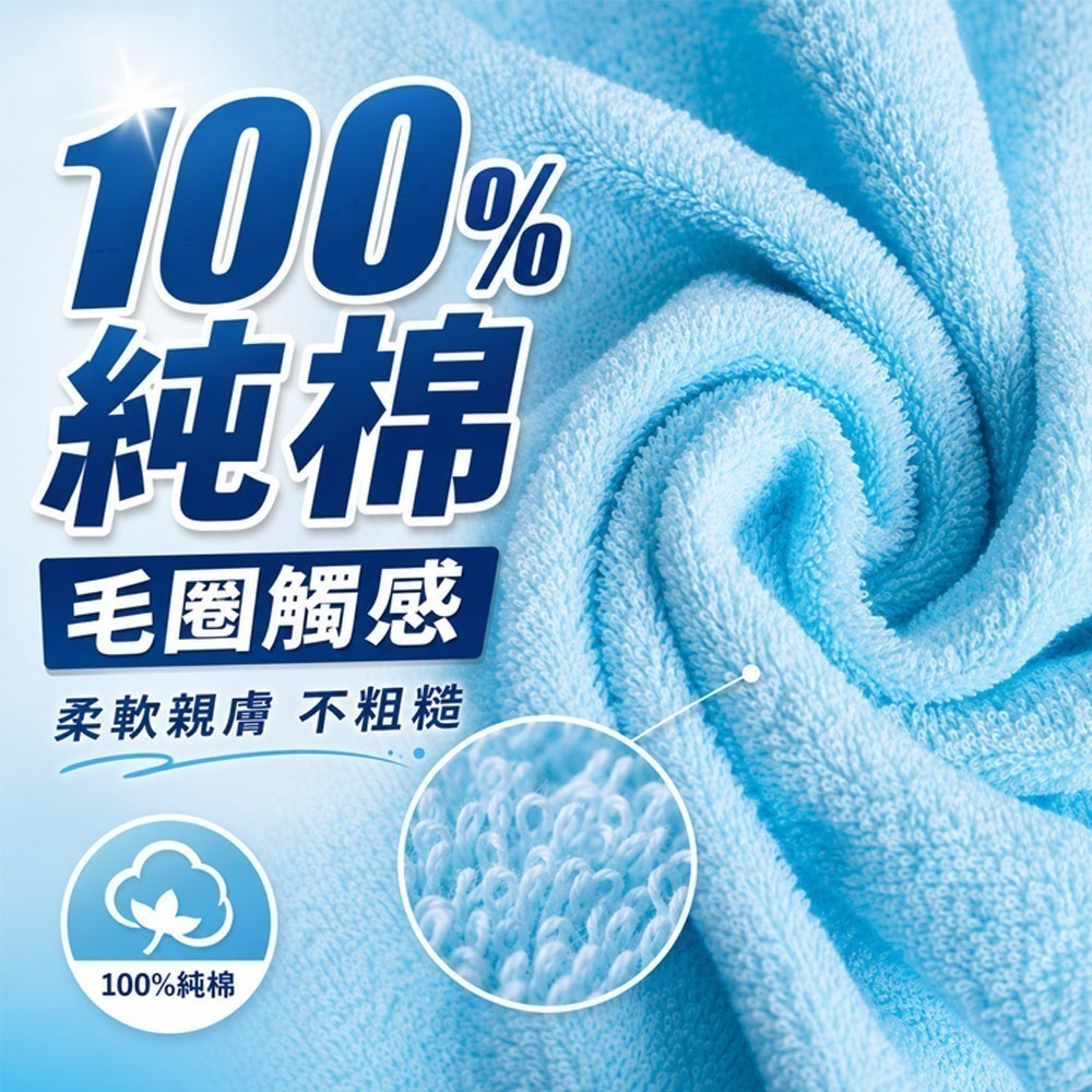 【QIDINA】台灣製110cm加長純棉超吸水運動毛巾-I  大毛巾 方巾 吸水毛巾 兒童浴巾 兒童毛巾 大浴巾 擦臉-細節圖4