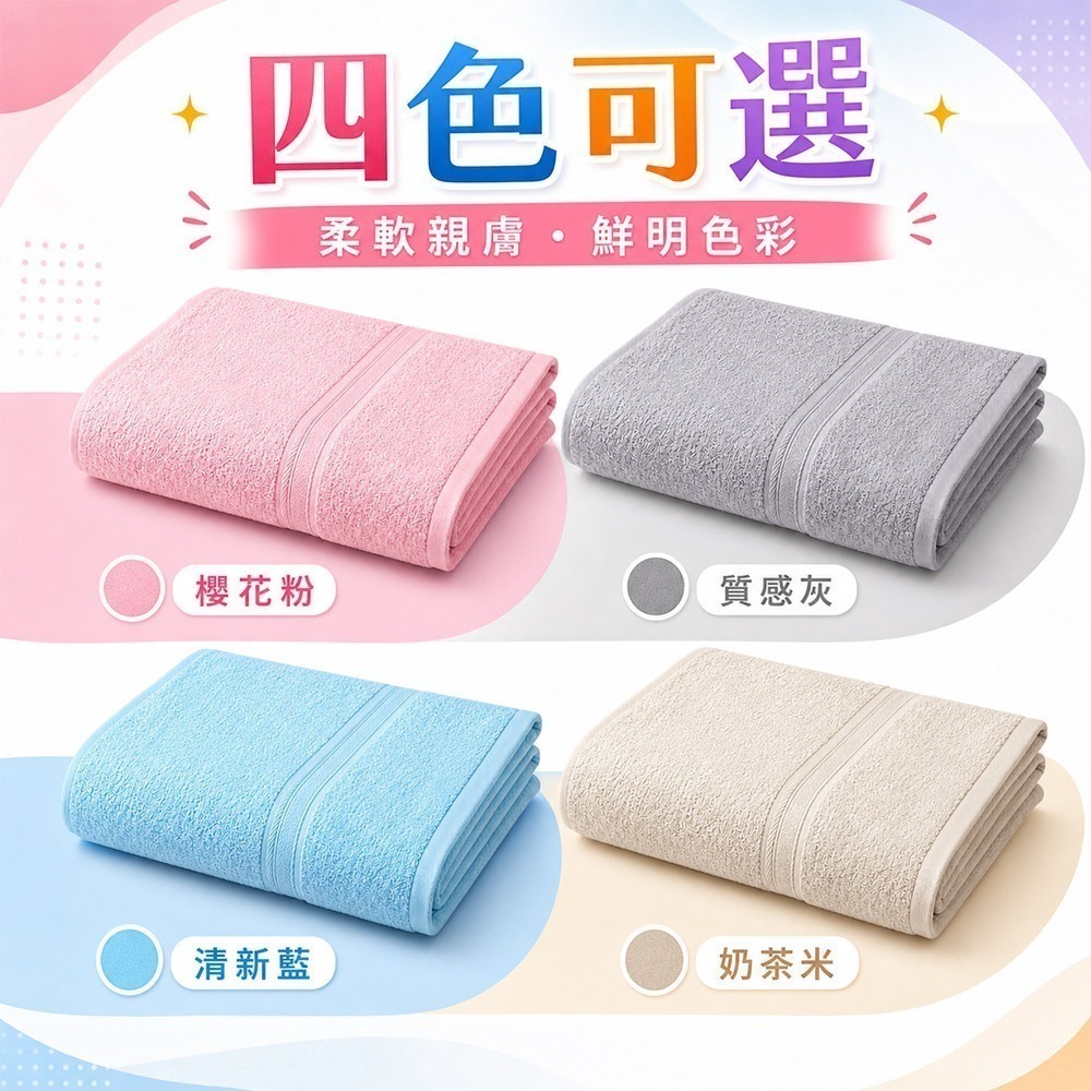 【QIDINA】台灣製110cm加長純棉超吸水運動毛巾-I  大毛巾 方巾 吸水毛巾 兒童浴巾 兒童毛巾 大浴巾 擦臉-細節圖5