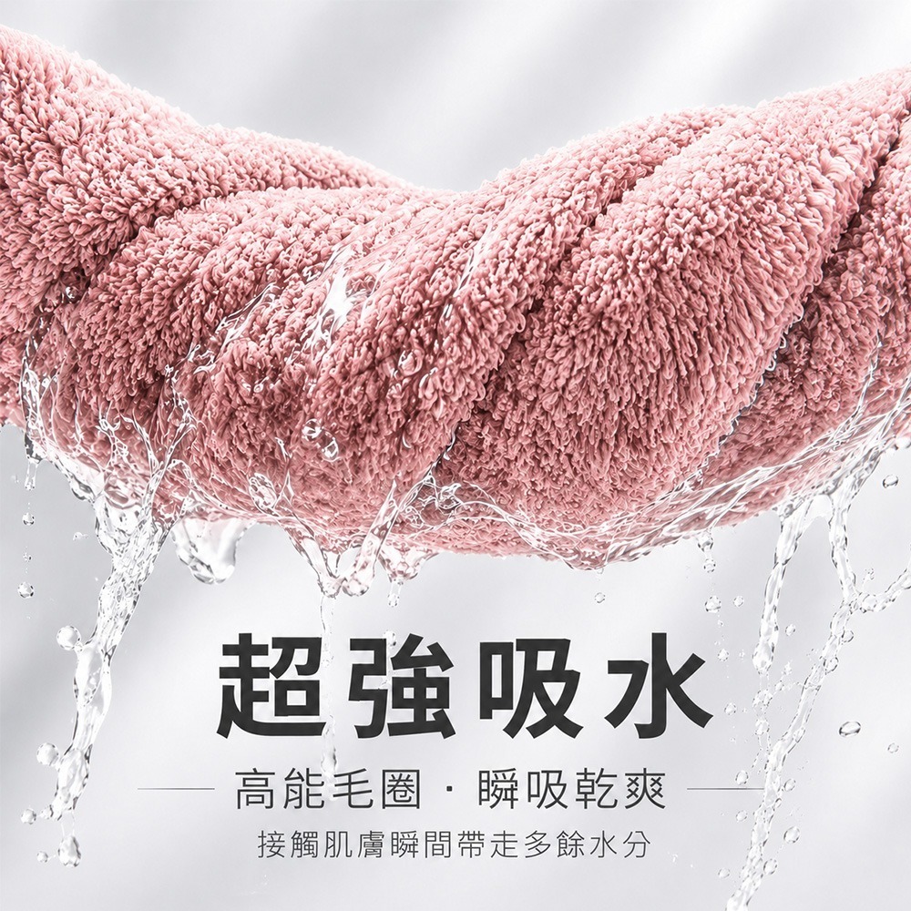 【QIDINA】MIT吸水超柔軟牛奶紗棉浴巾-O / 吸水浴巾 大浴巾 大毛巾 快乾浴巾 浴袍-細節圖6