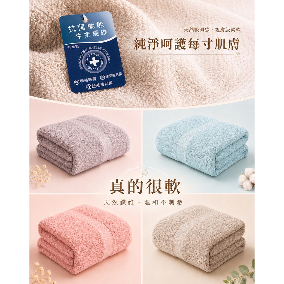 【QIDINA】MIT吸水超柔軟牛奶紗棉浴巾-O / 吸水浴巾 大浴巾 大毛巾 快乾浴巾 浴袍-細節圖8