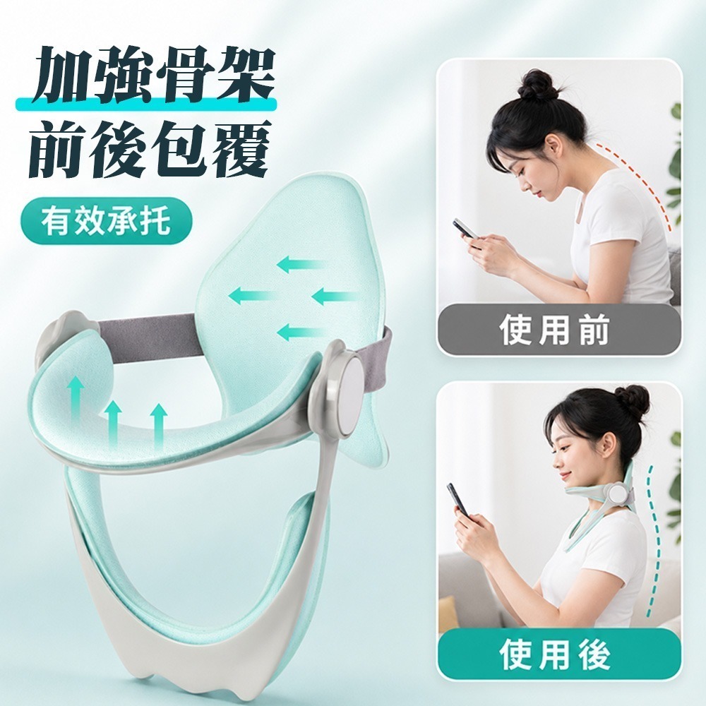 【QIDINA】360度可調節防低頭神器頸椎支撐架-G / 按摩枕 頸椎牽引器 支架 頸椎牽引枕 肩頸按摩器 頸托-細節圖2