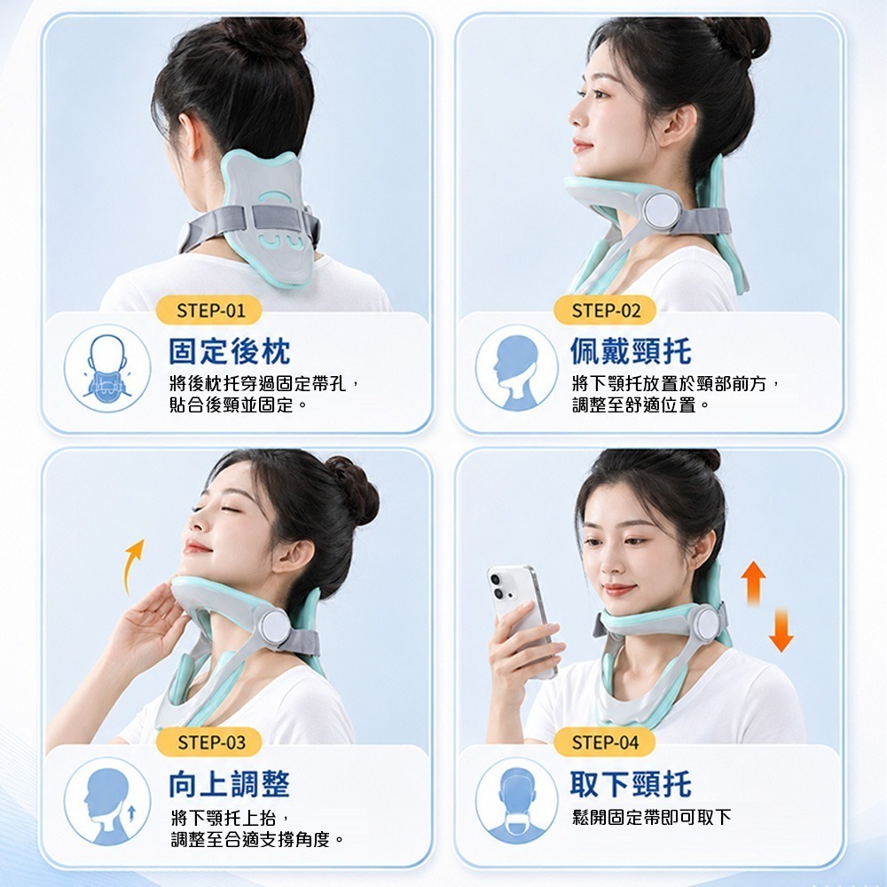 【QIDINA】360度可調節防低頭神器頸椎支撐架-G / 按摩枕 頸椎牽引器 支架 頸椎牽引枕 肩頸按摩器 頸托-細節圖5