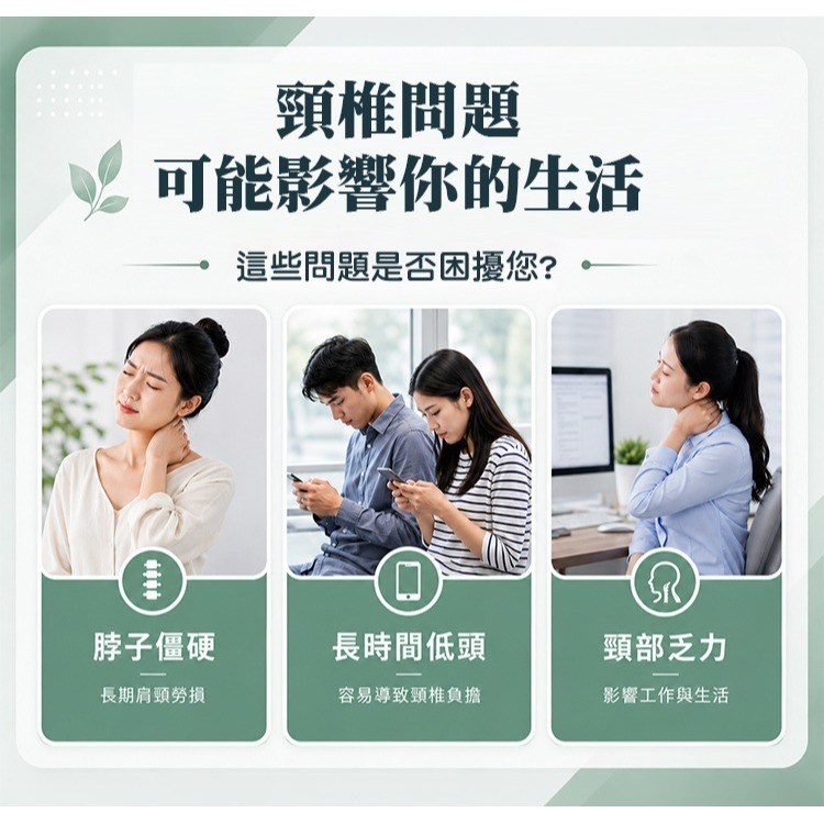【QIDINA】360度可調節防低頭神器頸椎支撐架-G / 按摩枕 頸椎牽引器 支架 頸椎牽引枕 肩頸按摩器 頸托-細節圖10