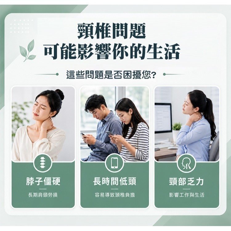 【QIDINA】360度可調節防低頭神器頸椎支撐架-G / 按摩枕 頸椎牽引器 支架 頸椎牽引枕 肩頸按摩器 頸托-細節圖10