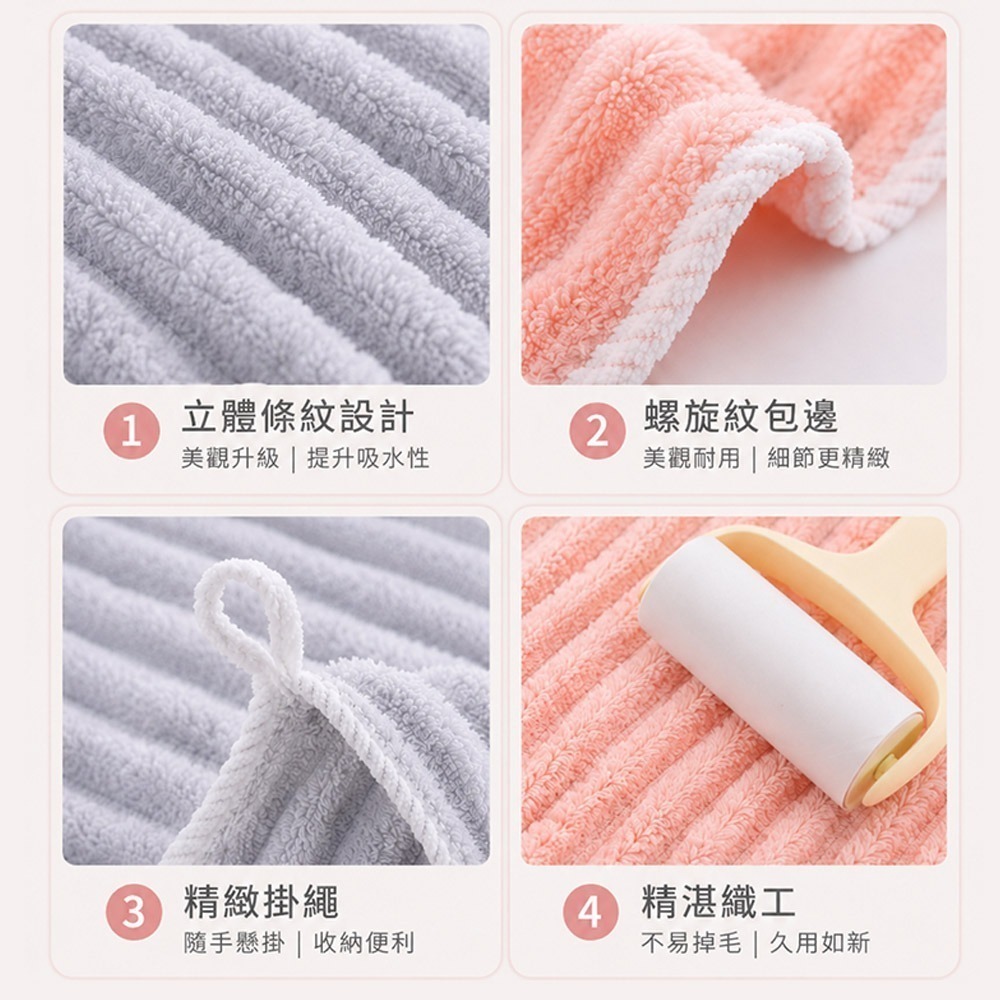【QIDINA】3入起-雲朵珊瑚絨超吸水柔軟蓬鬆毛巾-D / 運動毛巾 大毛巾 方巾 吸水毛巾 兒童浴巾 兒童毛巾-細節圖3