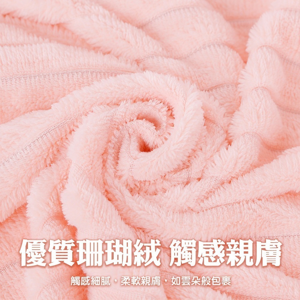 【QIDINA】3入起-雲朵珊瑚絨超吸水柔軟蓬鬆毛巾-D / 運動毛巾 大毛巾 方巾 吸水毛巾 兒童浴巾 兒童毛巾-細節圖5