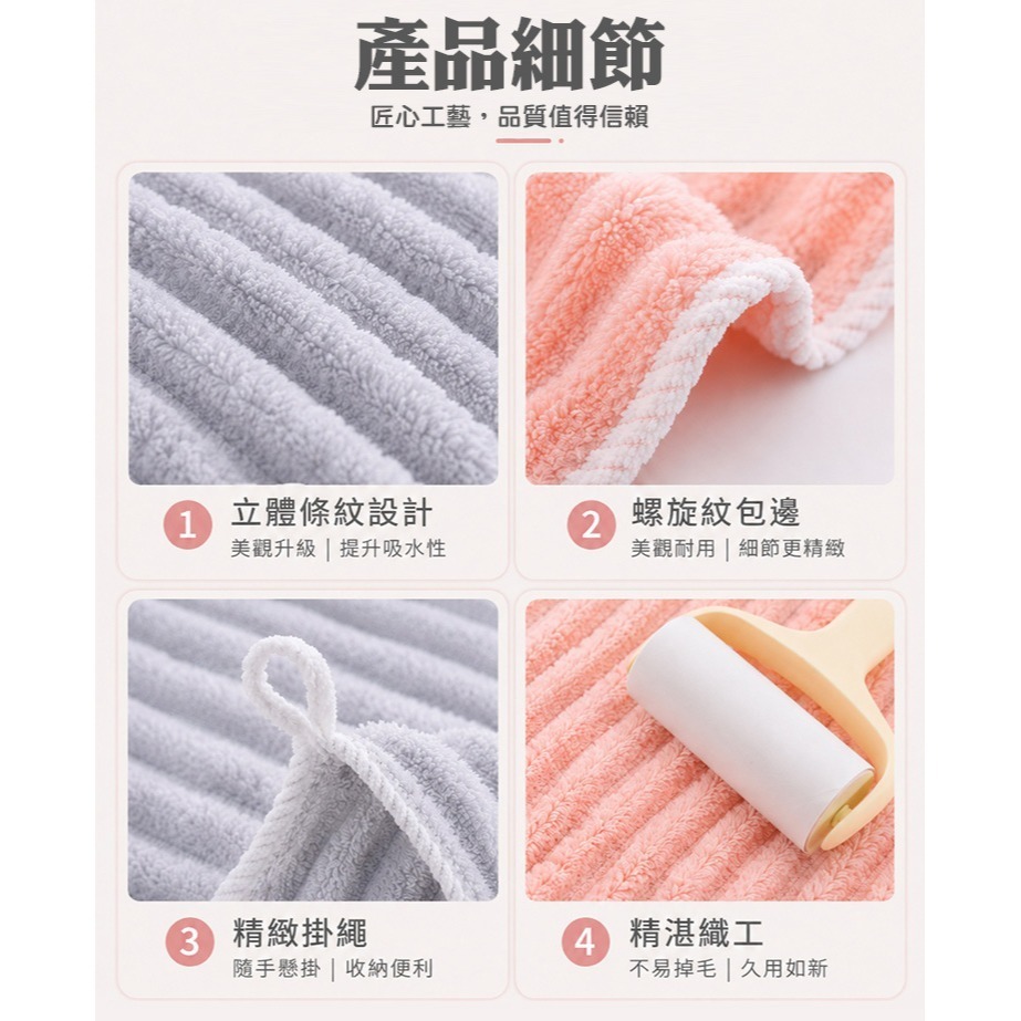 【QIDINA】3入起-雲朵珊瑚絨超吸水柔軟蓬鬆毛巾-D / 運動毛巾 大毛巾 方巾 吸水毛巾 兒童浴巾 兒童毛巾-細節圖7