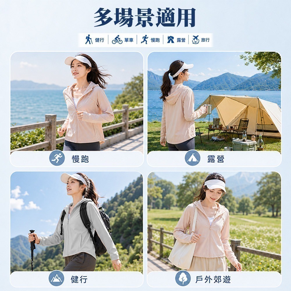 【QIDINA】高質感冰絲涼感雲朵連帽防曬外套-I / 薄外套 防曬外套 涼感外套 短版外套 運動外套 女 連帽外套-細節圖2