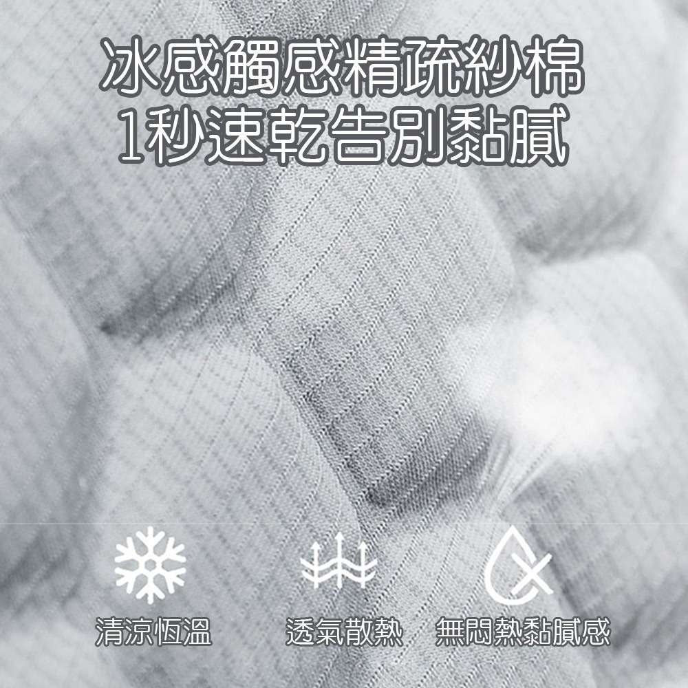 【QIDINA】高質感冰絲降溫立體冷凝車用辦公坐墊-C-細節圖4