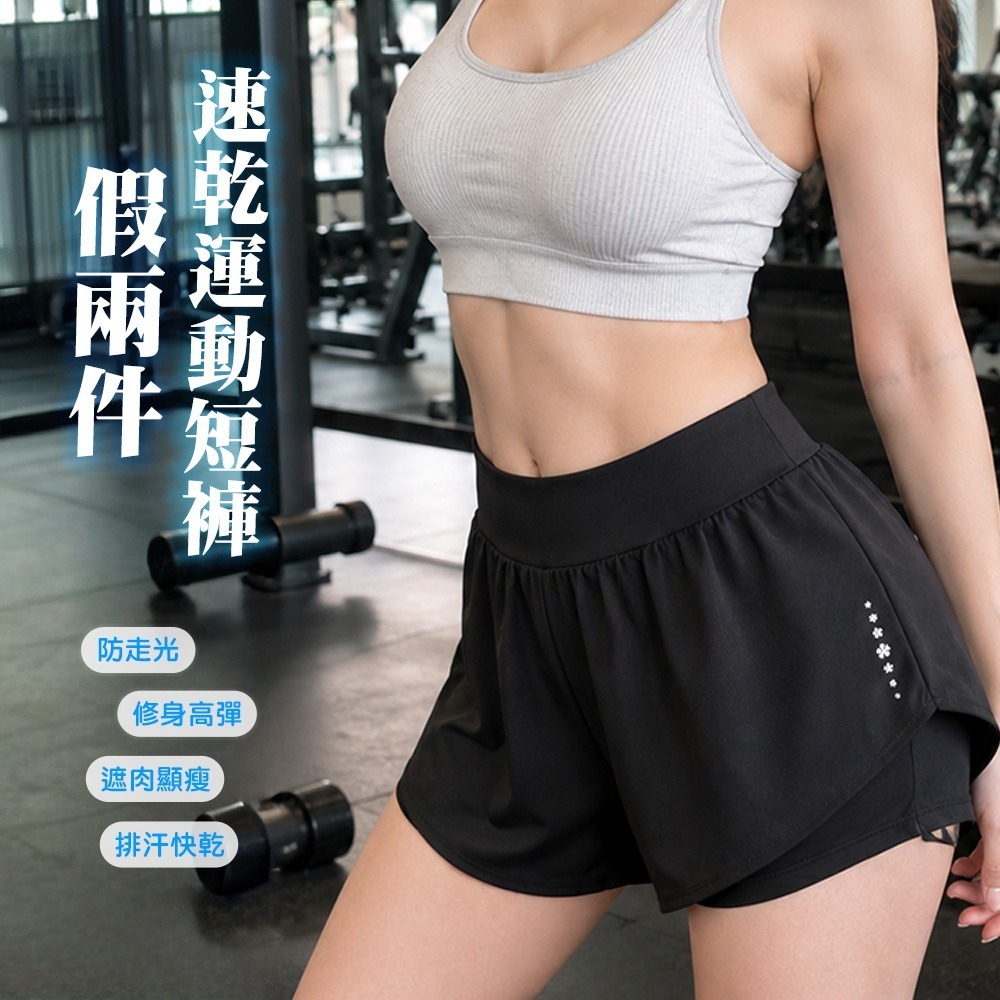 【QIDINA】假兩件顯瘦修飾透氣速乾瑜珈運動短褲-G / 運動褲子女 長褲 假兩件短褲女 褲裙 瑜珈褲-細節圖2