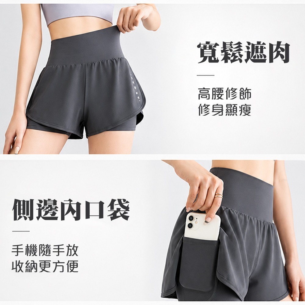 【QIDINA】假兩件顯瘦修飾透氣速乾瑜珈運動短褲-G / 運動褲子女 長褲 假兩件短褲女 褲裙 瑜珈褲-細節圖6