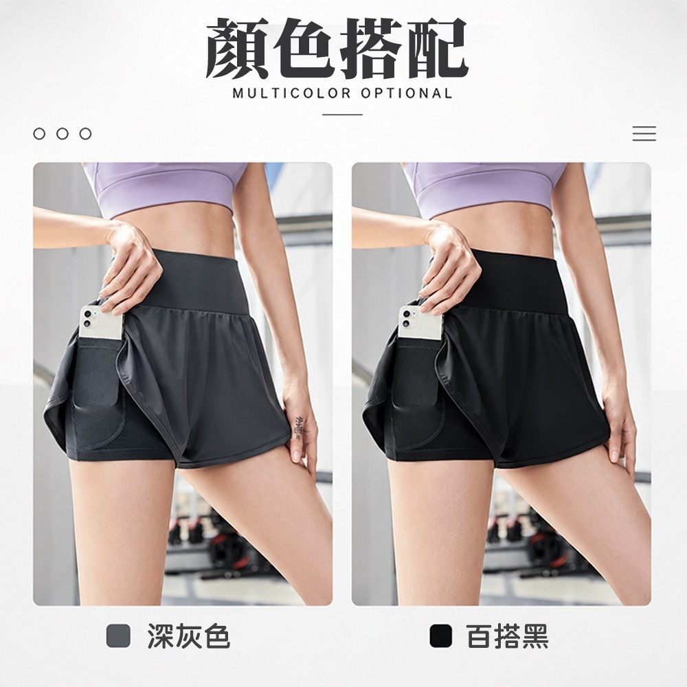 【QIDINA】假兩件顯瘦修飾透氣速乾瑜珈運動短褲-G / 運動褲子女 長褲 假兩件短褲女 褲裙 瑜珈褲-細節圖7