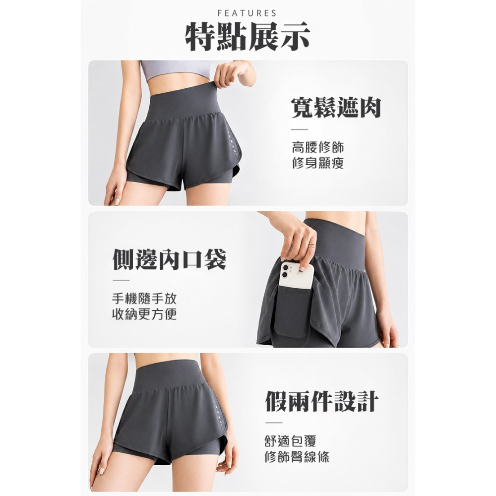 【QIDINA】假兩件顯瘦修飾透氣速乾瑜珈運動短褲-G / 運動褲子女 長褲 假兩件短褲女 褲裙 瑜珈褲-細節圖8