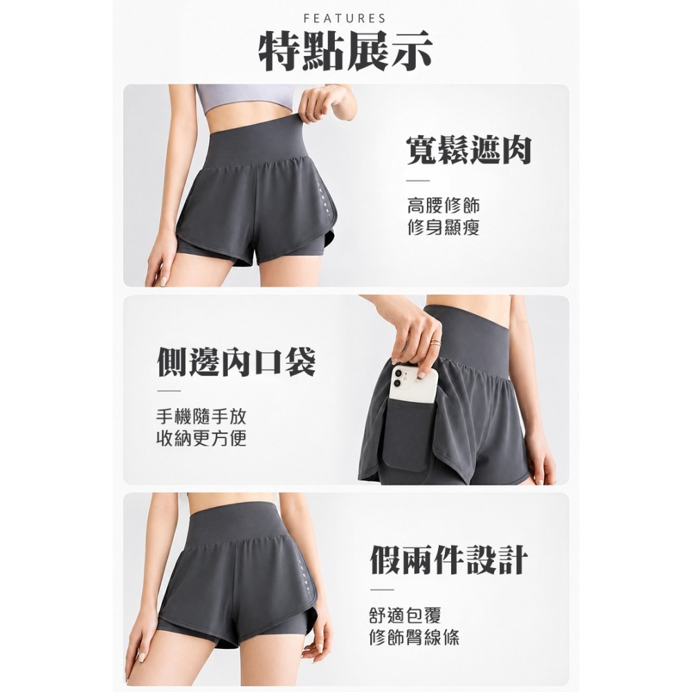 【QIDINA】假兩件顯瘦修飾透氣速乾瑜珈運動短褲-G / 運動褲子女 長褲 假兩件短褲女 褲裙 瑜珈褲-細節圖8