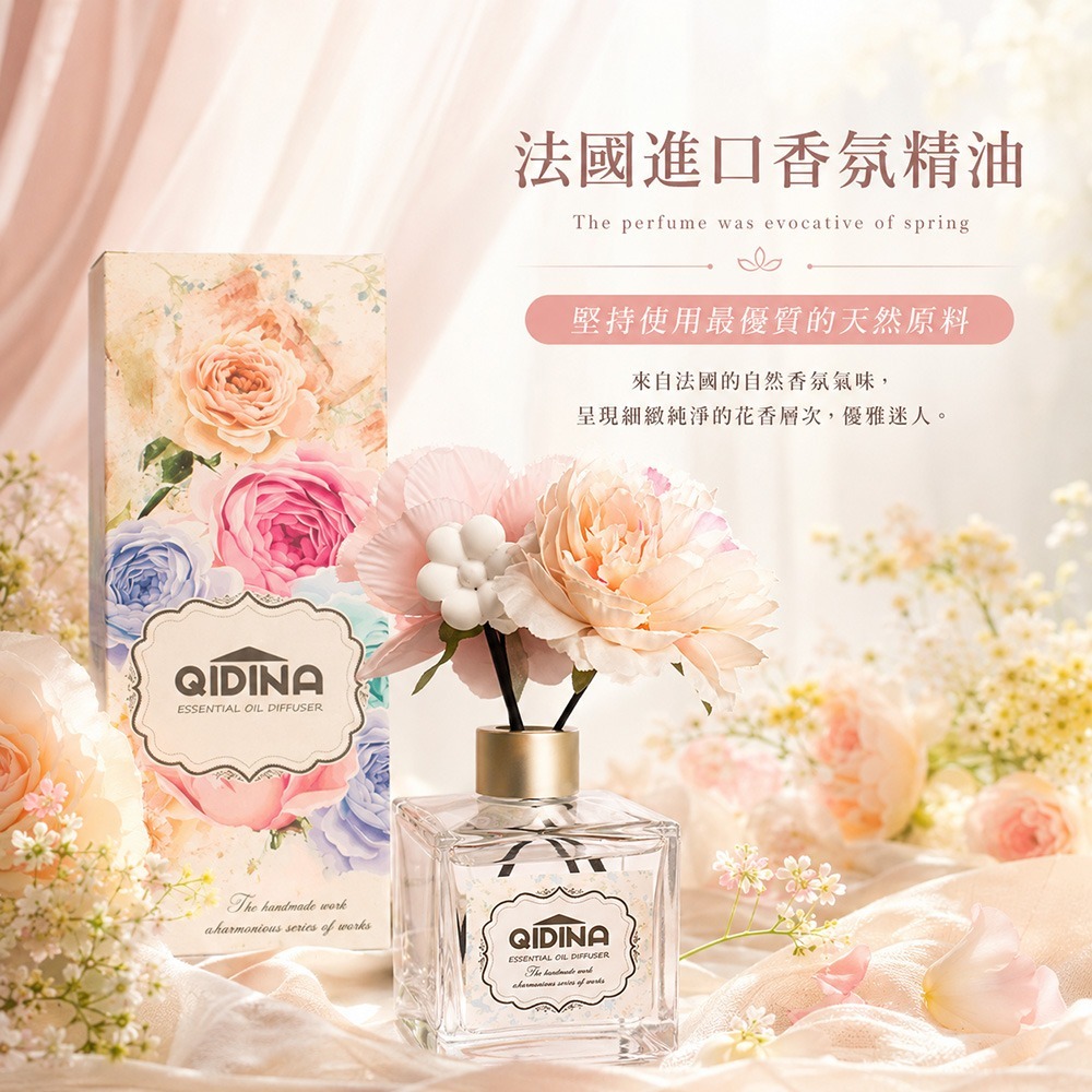【QIDINA】MIT花香盛開珪藻土室內香氛擴香瓶 / 室內擴香瓶 室內擴香 精油擴香 薰香精油 小蒼蘭擴香-細節圖5