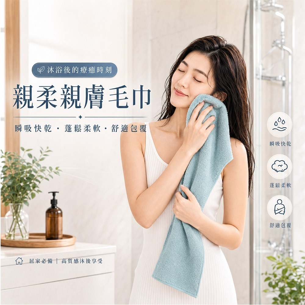 【QIDINA】3入-MIT厚磅加大牛奶紗棉柔軟毛巾-P / 運動毛巾 毛巾 台灣製 方巾 吸水毛巾 兒童浴巾-細節圖3