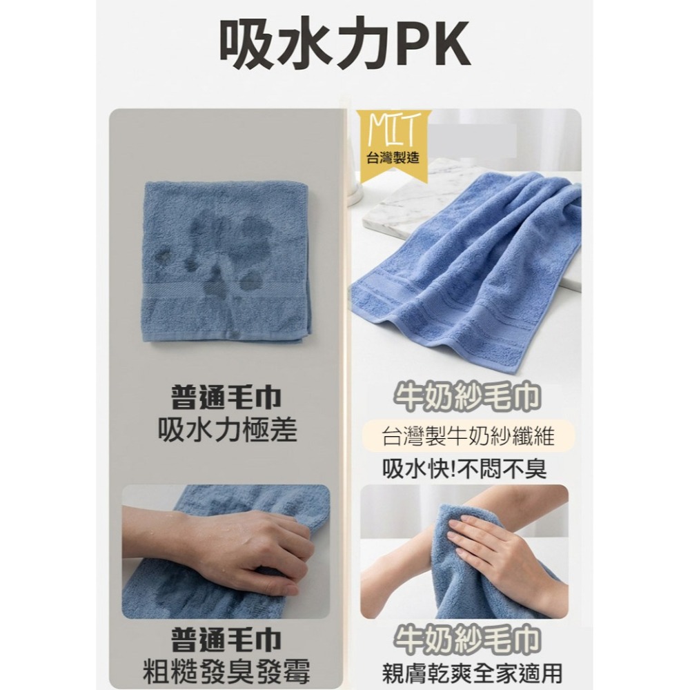 【QIDINA】3入-MIT厚磅加大牛奶紗棉柔軟毛巾-P / 運動毛巾 毛巾 台灣製 方巾 吸水毛巾 兒童浴巾-細節圖10