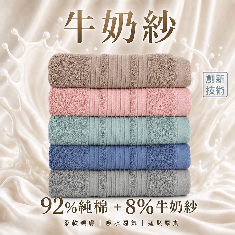 【限時購】【QIDINA】3入-MIT厚磅加大牛奶紗棉柔軟毛巾-P / 運動毛巾 毛巾 台灣製 方巾 吸水毛巾-細節圖2