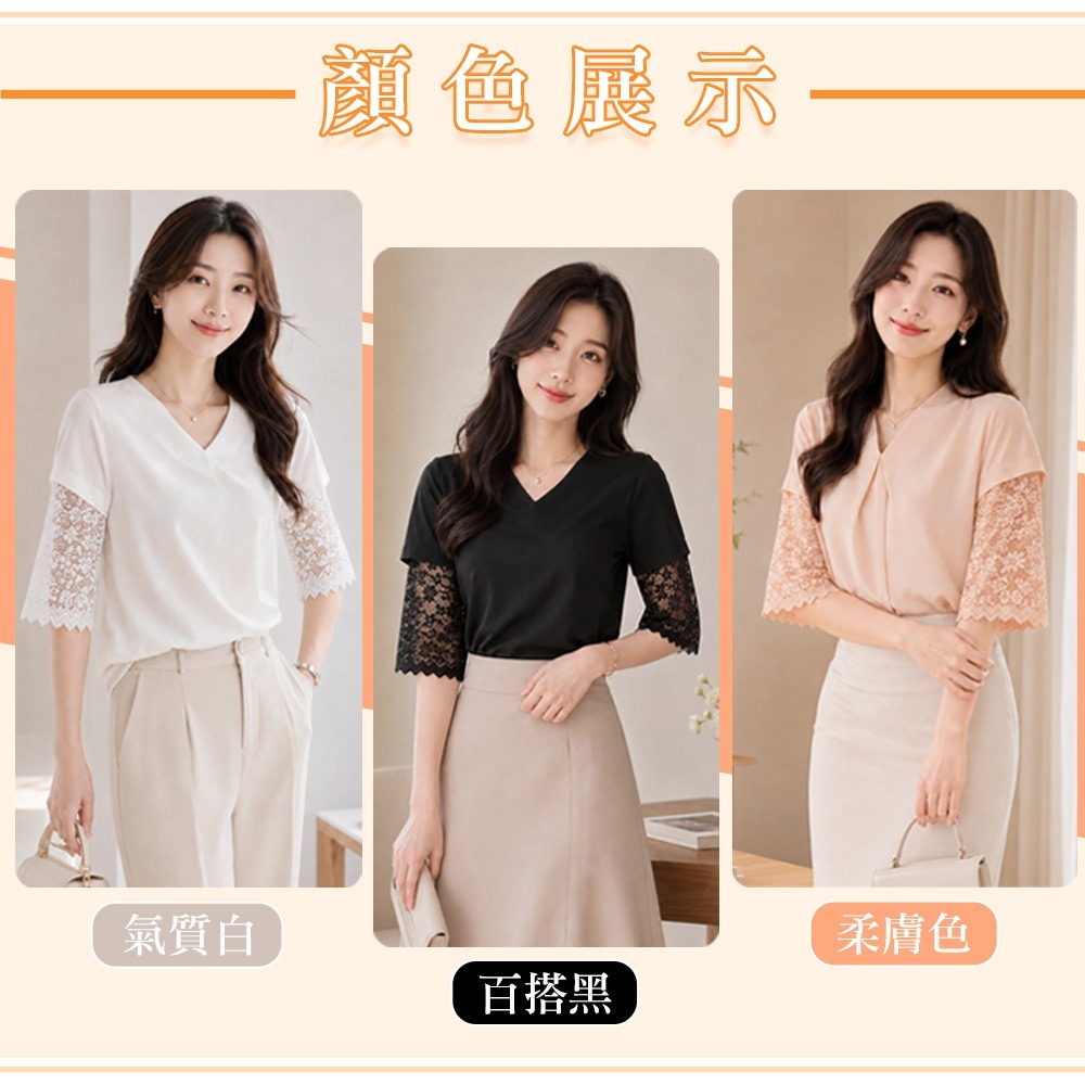 【QIDINA】短袖救星顯瘦假袖子防曬蕾絲袖套-D / 防曬手套 防曬袖套 涼感袖套 手套 袖套 顯瘦上衣-細節圖3