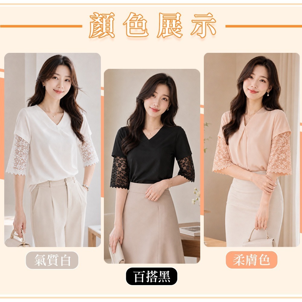 【QIDINA】短袖救星顯瘦假袖子防曬蕾絲袖套-D / 防曬手套 防曬袖套 涼感袖套 手套 袖套 顯瘦上衣-細節圖3
