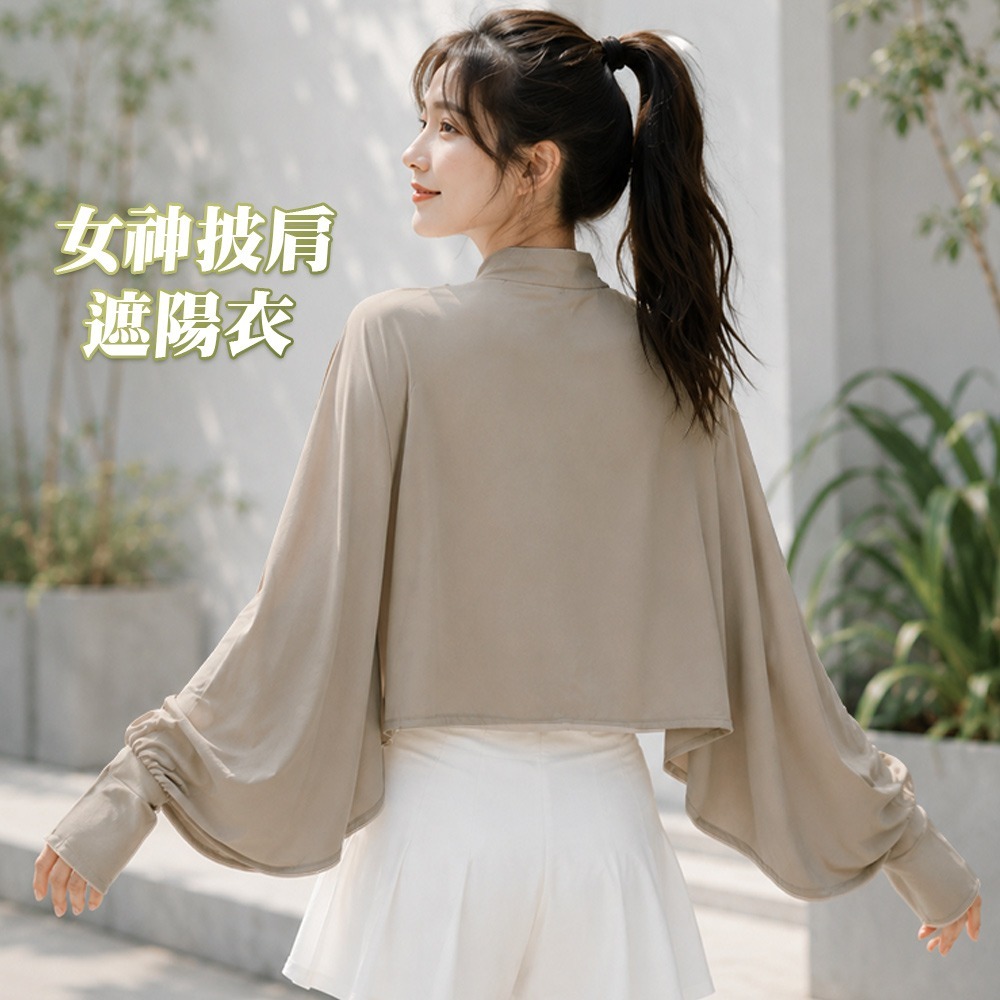 【QIDINA】不悶熱冰絲超涼感防曬披肩外套-J / 防曬手套 防曬袖套涼感 薄外套 防曬外套 涼感外套 短版外套-細節圖7