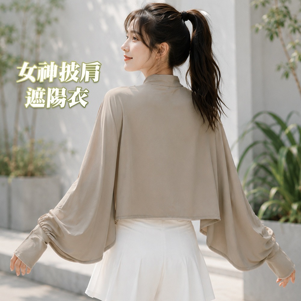 【QIDINA】不悶熱冰絲超涼感防曬披肩外套-J / 防曬手套 防曬袖套涼感 薄外套 防曬外套 涼感外套 短版外套-細節圖7