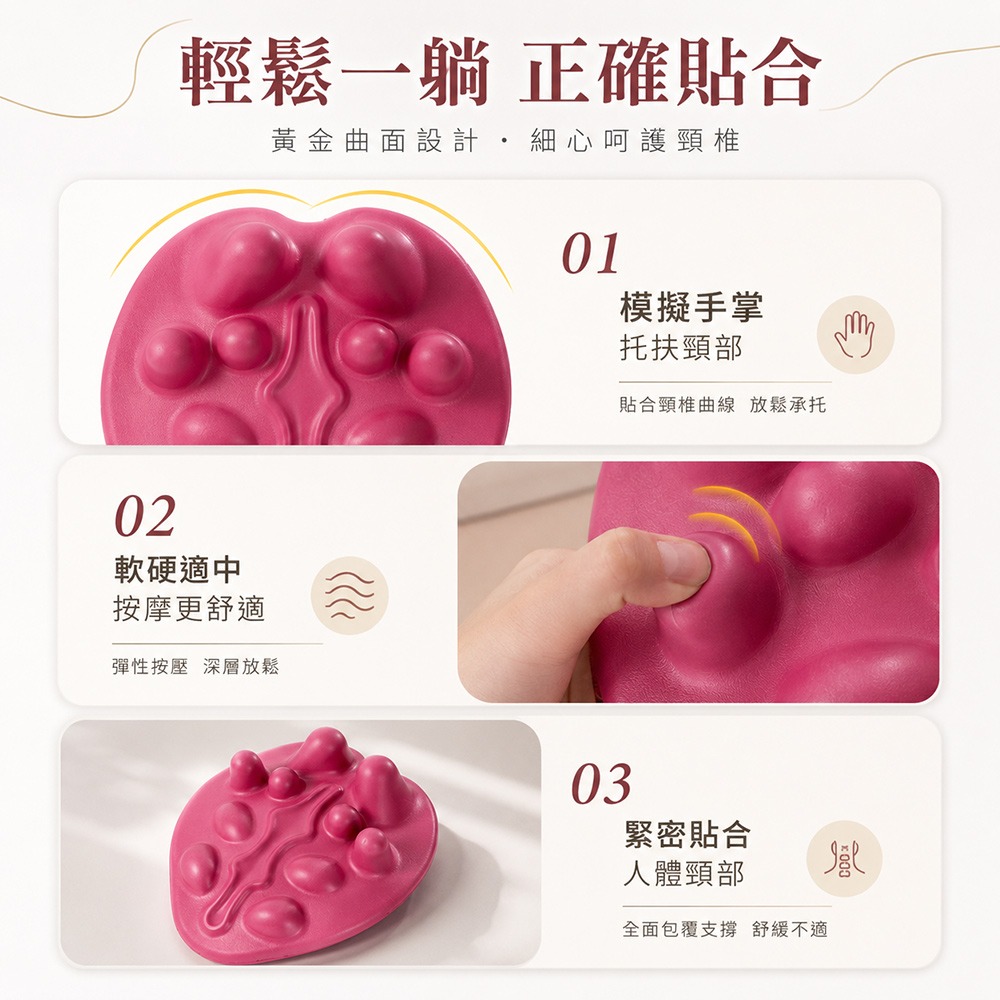 【QIDINA】仿真指壓人體工學多部位放鬆按摩枕-L / 頸枕 頸椎枕 頭枕 肩頸按摩 按摩 瑜珈 運動 駝背 肩頸枕-細節圖6