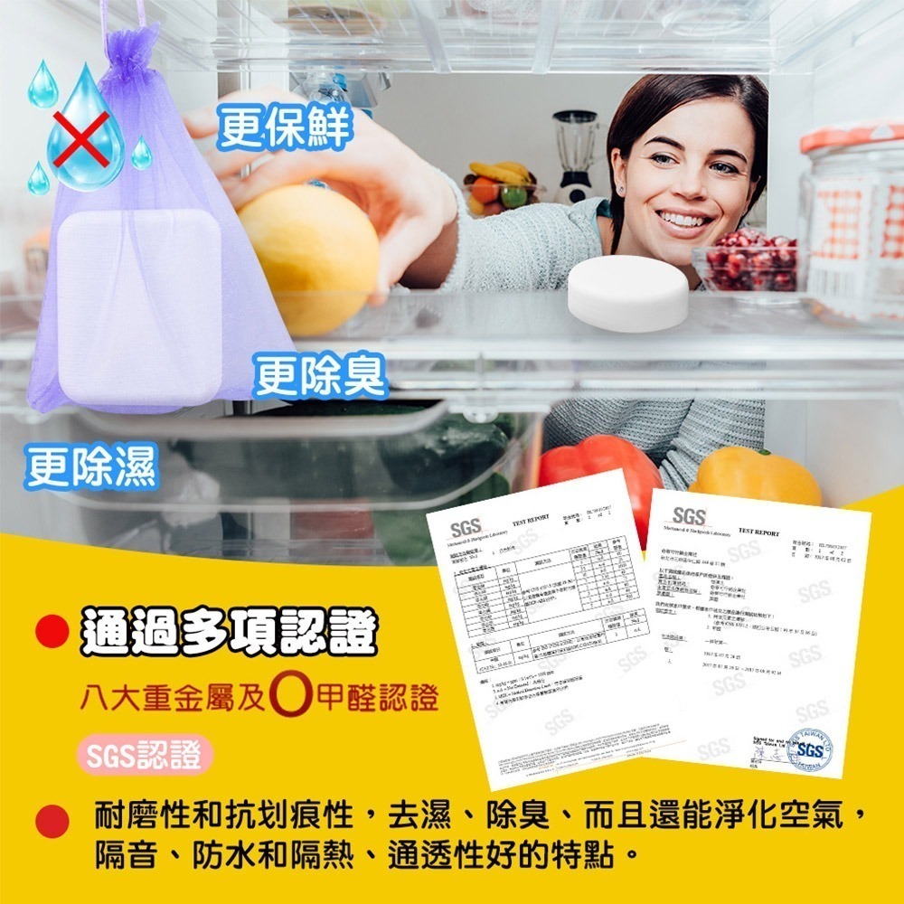 【限時購】【QIDINA】MIT 加大加厚珪藻土除濕除臭防霉塊(SGS認證不含石綿)-細節圖4