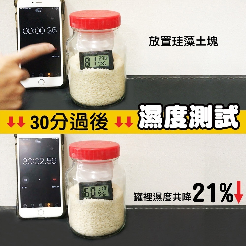 【限時購】【QIDINA】MIT 加大加厚珪藻土除濕除臭防霉塊(SGS認證不含石綿)-細節圖5