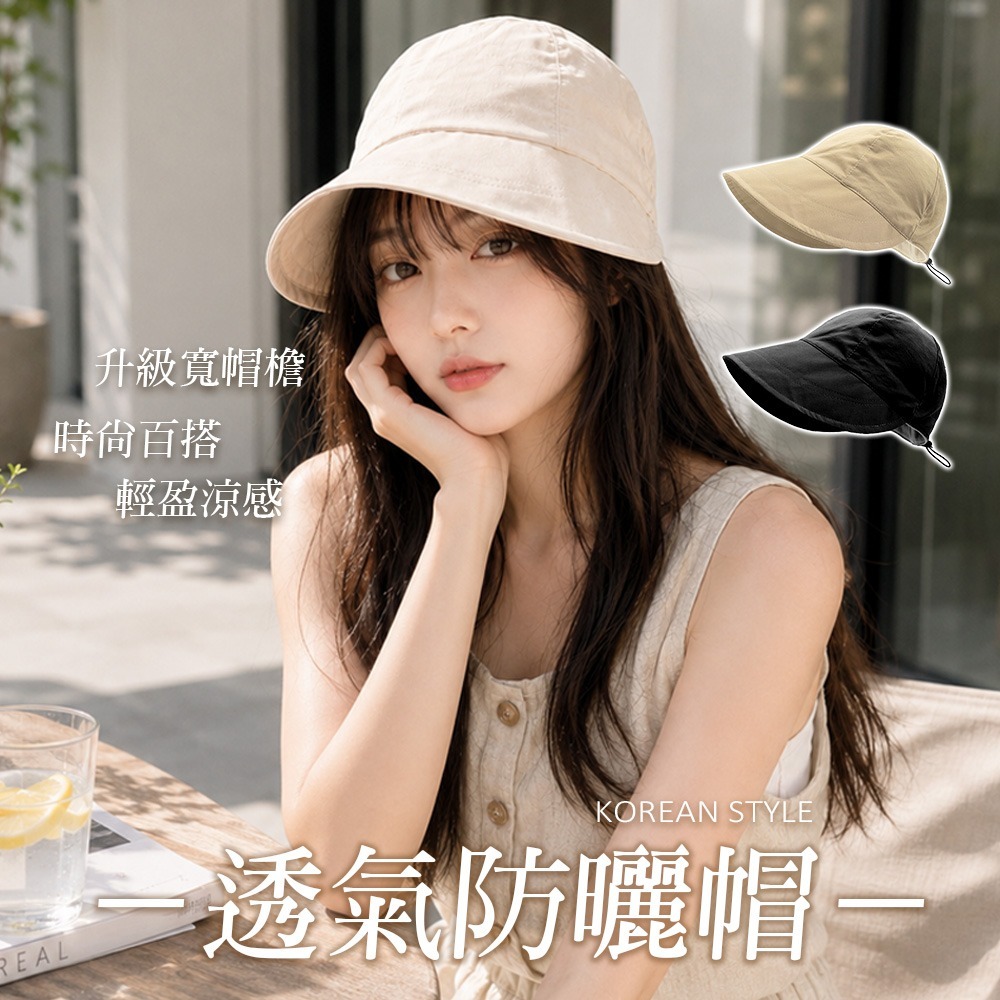 【QIDINA】輕薄透氣涼感大帽簷韓版鴨舌帽防曬遮陽帽-D / 防曬帽 帽子 防曬遮陽帽 抗UV 大帽沿 漁夫帽-細節圖2