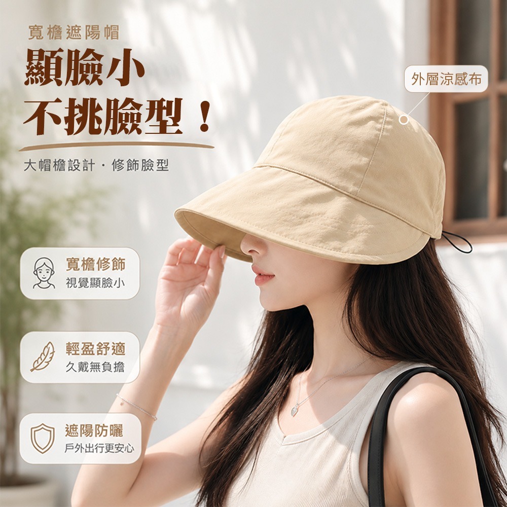 【QIDINA】輕薄透氣涼感大帽簷韓版鴨舌帽防曬遮陽帽-D / 防曬帽 帽子 防曬遮陽帽 抗UV 大帽沿 漁夫帽-細節圖3