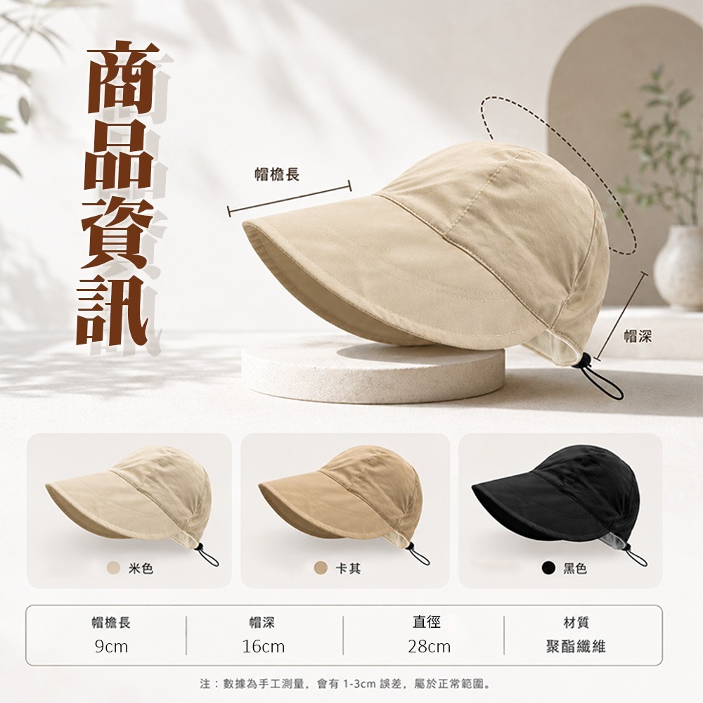【QIDINA】輕薄透氣涼感大帽簷韓版鴨舌帽防曬遮陽帽-D / 防曬帽 帽子 防曬遮陽帽 抗UV 大帽沿 漁夫帽-細節圖5