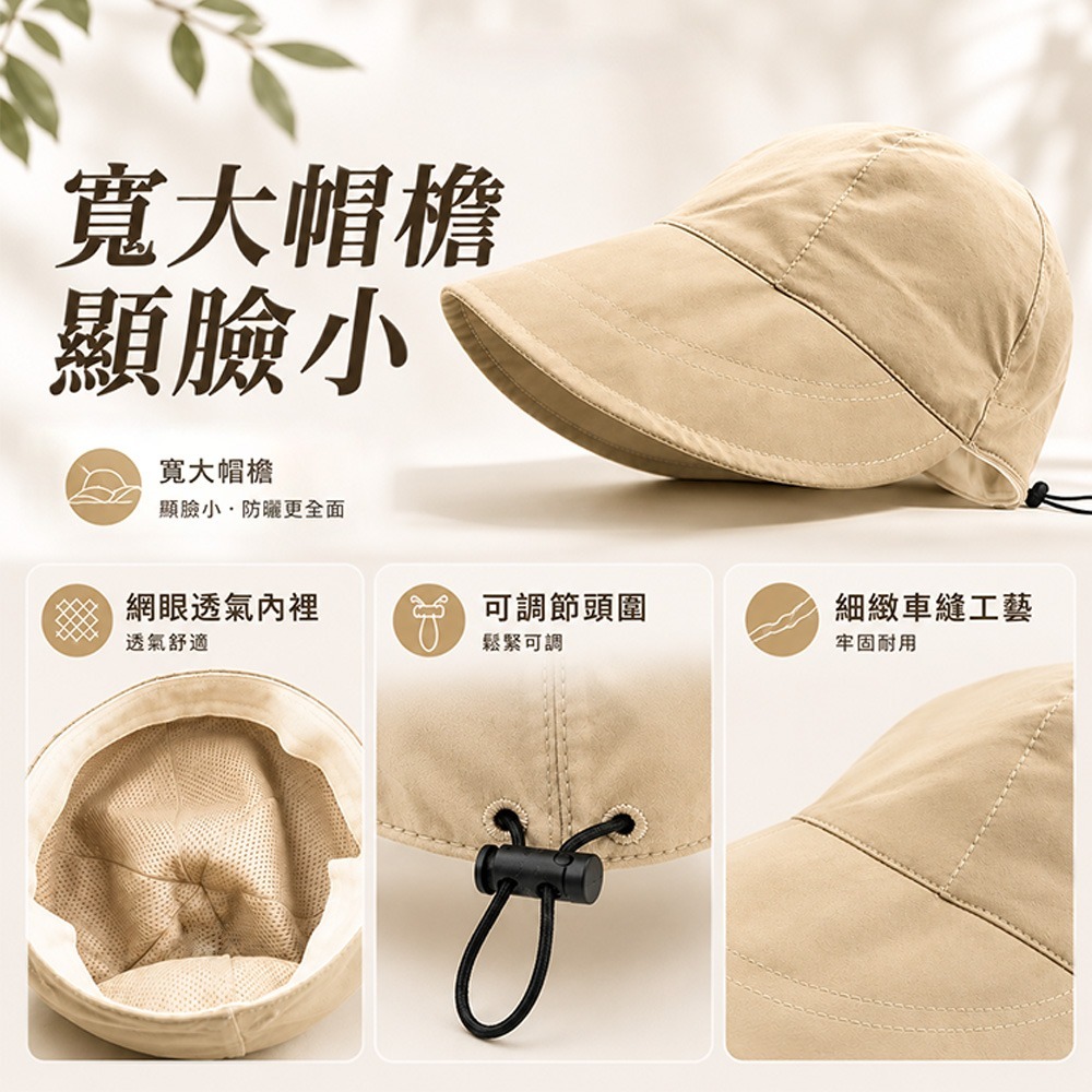 【QIDINA】輕薄透氣涼感大帽簷韓版鴨舌帽防曬遮陽帽-D / 防曬帽 帽子 防曬遮陽帽 抗UV 大帽沿 漁夫帽-細節圖6