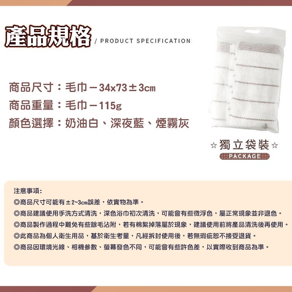【QIDINA】3入起-加厚飯店級蓬鬆吸水毛巾-Q / 運動毛巾 大毛巾 方巾 吸水毛巾 兒童浴巾 兒童毛巾 大浴巾-細節圖4