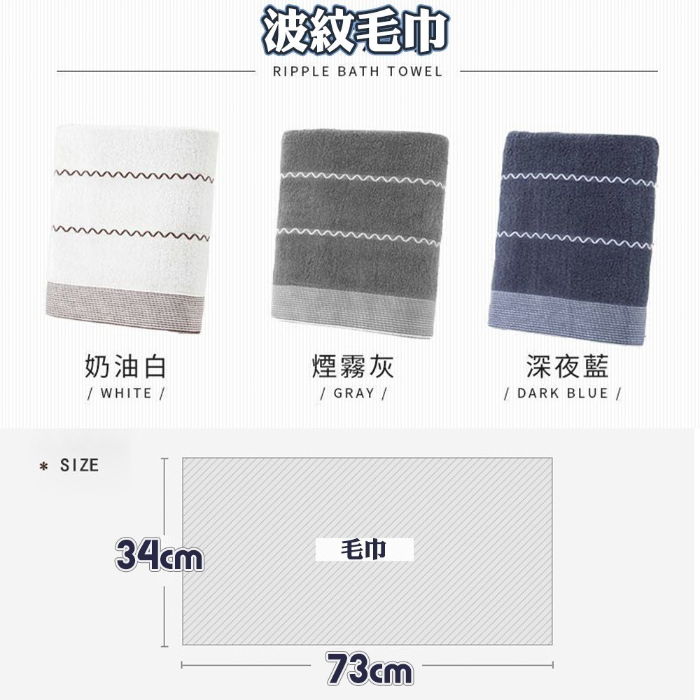 【QIDINA】3入起-加厚飯店級蓬鬆吸水毛巾-Q / 運動毛巾 大毛巾 方巾 吸水毛巾 兒童浴巾 兒童毛巾 大浴巾-細節圖5