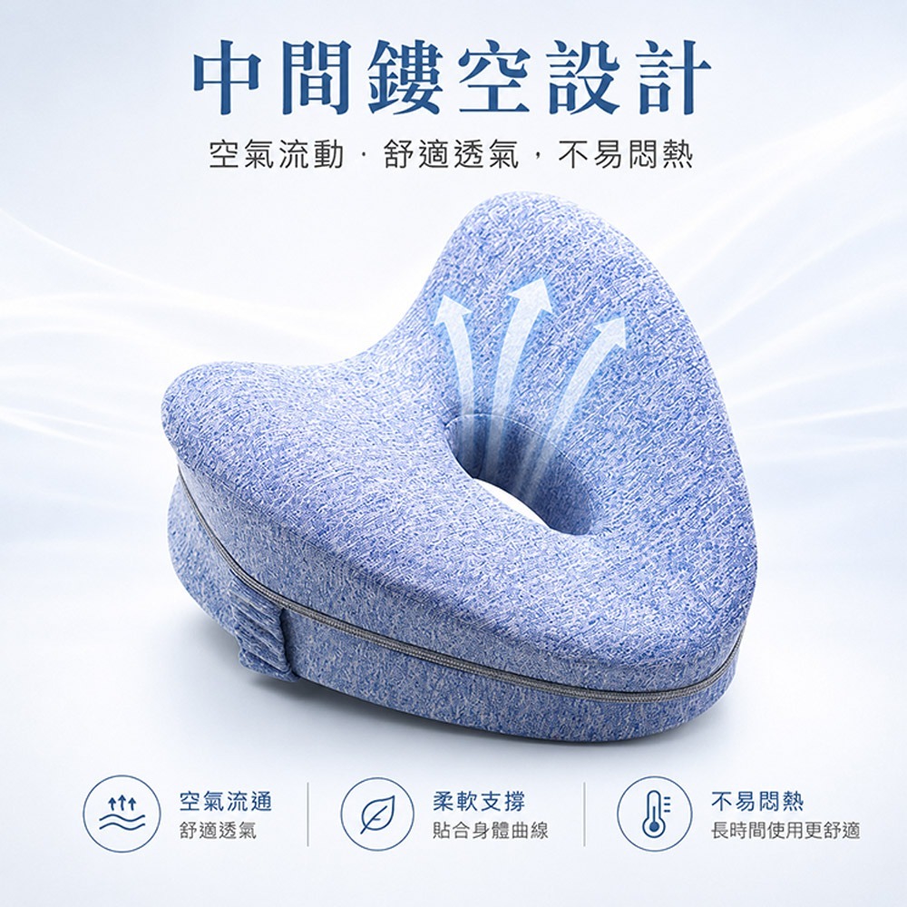【QIDINA】人體工學記憶棉側睡舒適腿枕-G / 腳墊 靠枕頭 靠墊 靠背枕 腰枕 側睡枕頭 靠腰墊 腰靠墊 腰枕-細節圖3