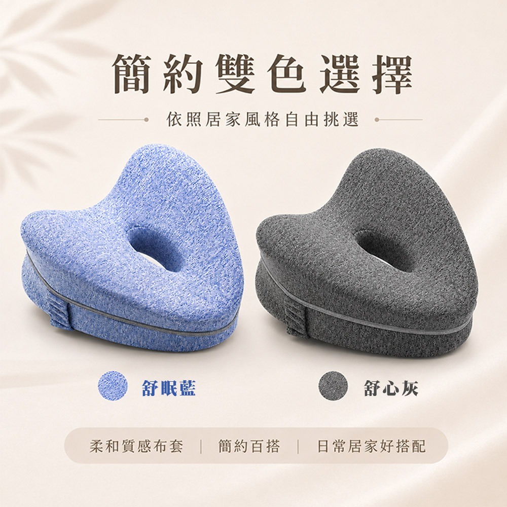 【QIDINA】人體工學記憶棉側睡舒適腿枕-G / 腳墊 靠枕頭 靠墊 靠背枕 腰枕 側睡枕頭 靠腰墊 腰靠墊 腰枕-細節圖5