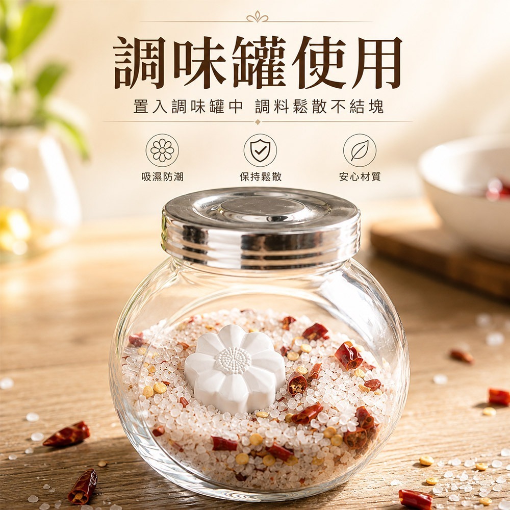 【QIDINA】16入起-MIT純手工天然調味罐米罐寵物飼料除濕珪藻土 / 硅藻土 飼料 寵物 除濕 收納 除臭 除濕袋-細節圖5