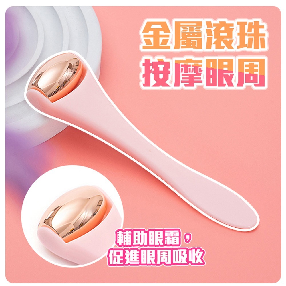 【QIDINA】超好用多功能輕巧雙頭滾珠臉部按摩棒-T / 臉部按摩器 美容儀 面膜 乳液 滾筒按摩 臉部刮痧板-細節圖2