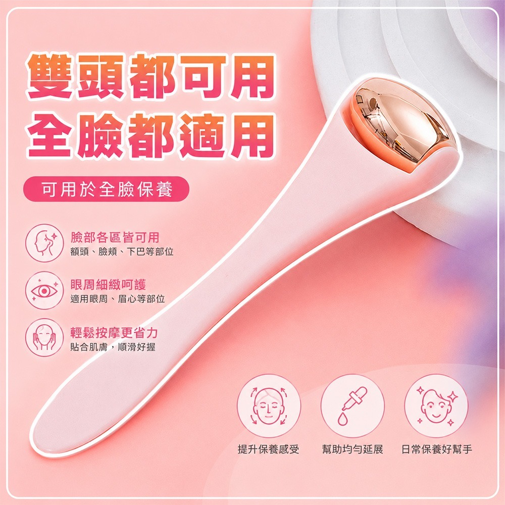 【QIDINA】超好用多功能輕巧雙頭滾珠臉部按摩棒-T / 臉部按摩器 美容儀 面膜 乳液 滾筒按摩 臉部刮痧板-細節圖4
