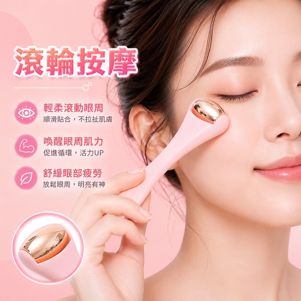【QIDINA】超好用多功能輕巧雙頭滾珠臉部按摩棒-T / 臉部按摩器 美容儀 面膜 乳液 滾筒按摩 臉部刮痧板-細節圖5