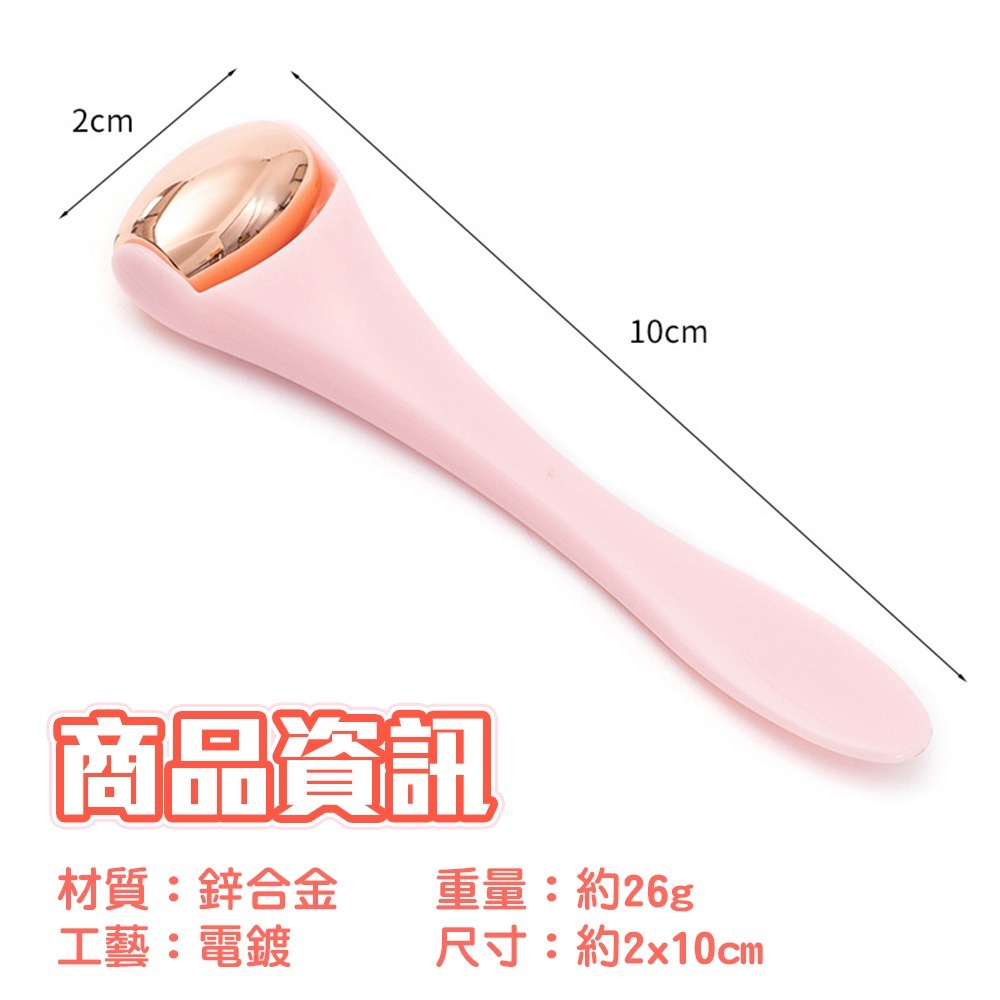 【QIDINA】超好用多功能輕巧雙頭滾珠臉部按摩棒-T / 臉部按摩器 美容儀 面膜 乳液 滾筒按摩 臉部刮痧板-細節圖6