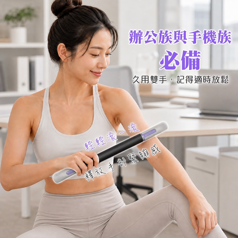 【QIDINA】多部位放鬆不求人超神奇瑜珈棒-U / 按摩棒 臉部按摩器 肩頸按摩器 小腿按摩器-細節圖4