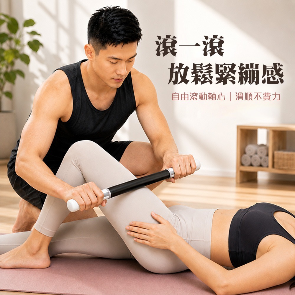 【QIDINA】多部位放鬆不求人超神奇瑜珈棒-U / 按摩棒 臉部按摩器 肩頸按摩器 小腿按摩器-細節圖6