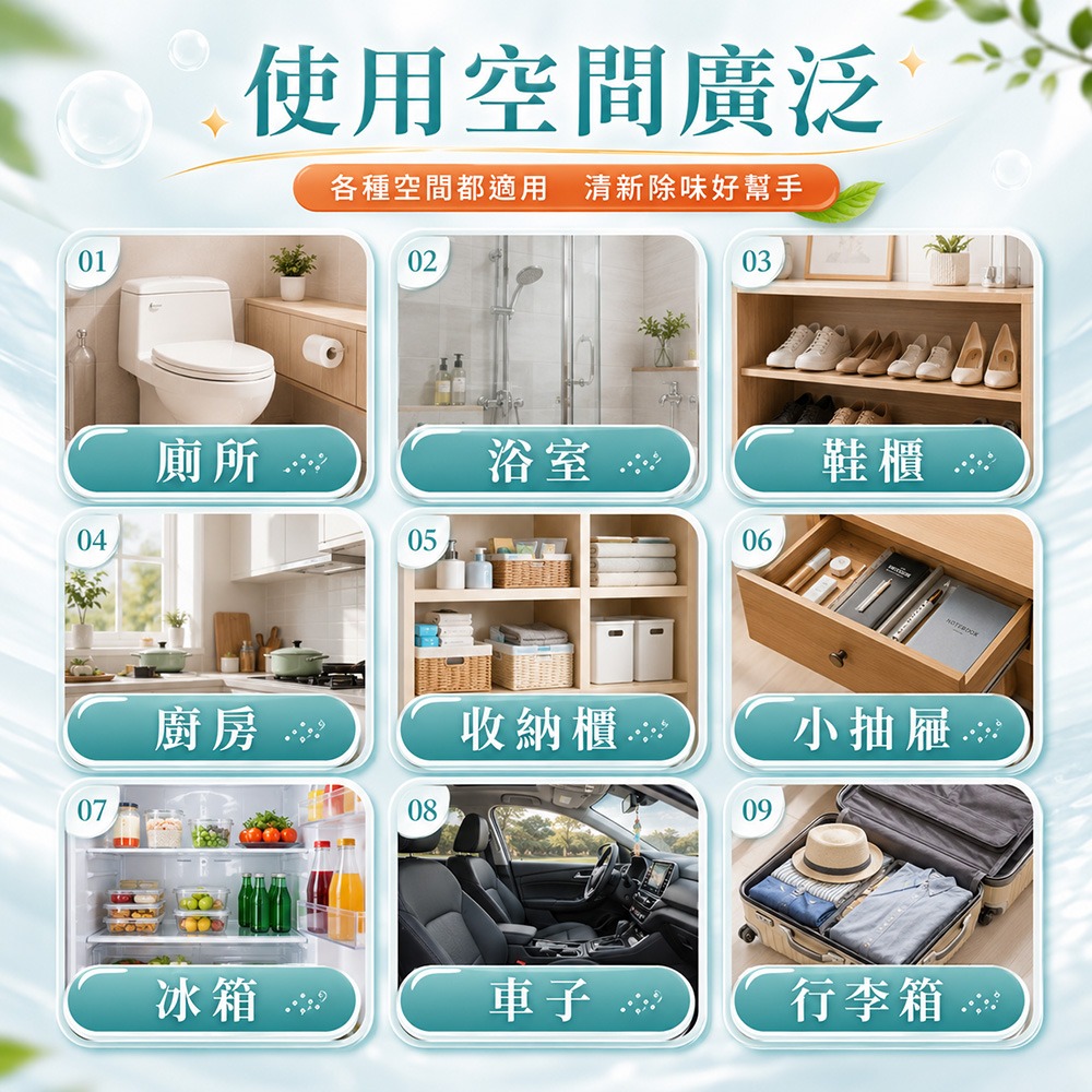 【QIDINA】SGS MIT加大除濕除臭防霉珪藻土香氛包 / 香氛 除臭 防霉 硅藻土 香包 婚禮小物-細節圖5