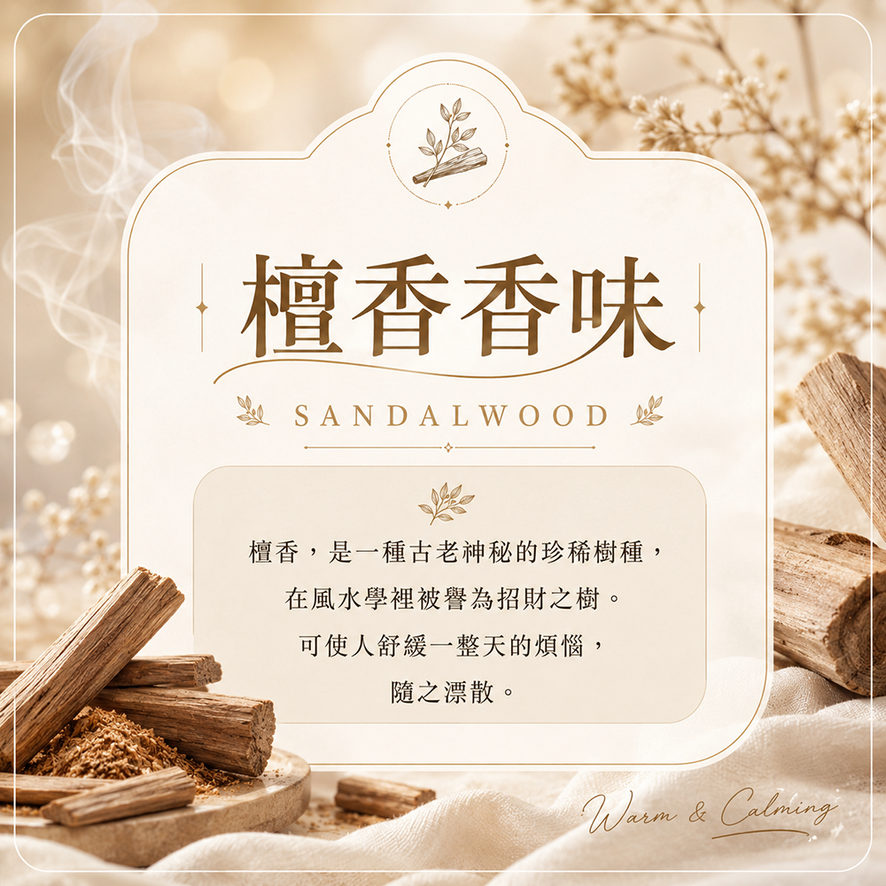 【QIDINA】SGS MIT加大除濕除臭防霉珪藻土香氛包 / 香氛 除臭 防霉 硅藻土 香包 婚禮小物-規格圖12