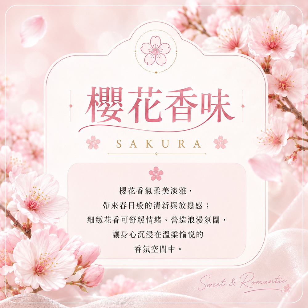 【QIDINA】SGS MIT加大除濕除臭防霉珪藻土香氛包 / 香氛 除臭 防霉 硅藻土 香包 婚禮小物-櫻花