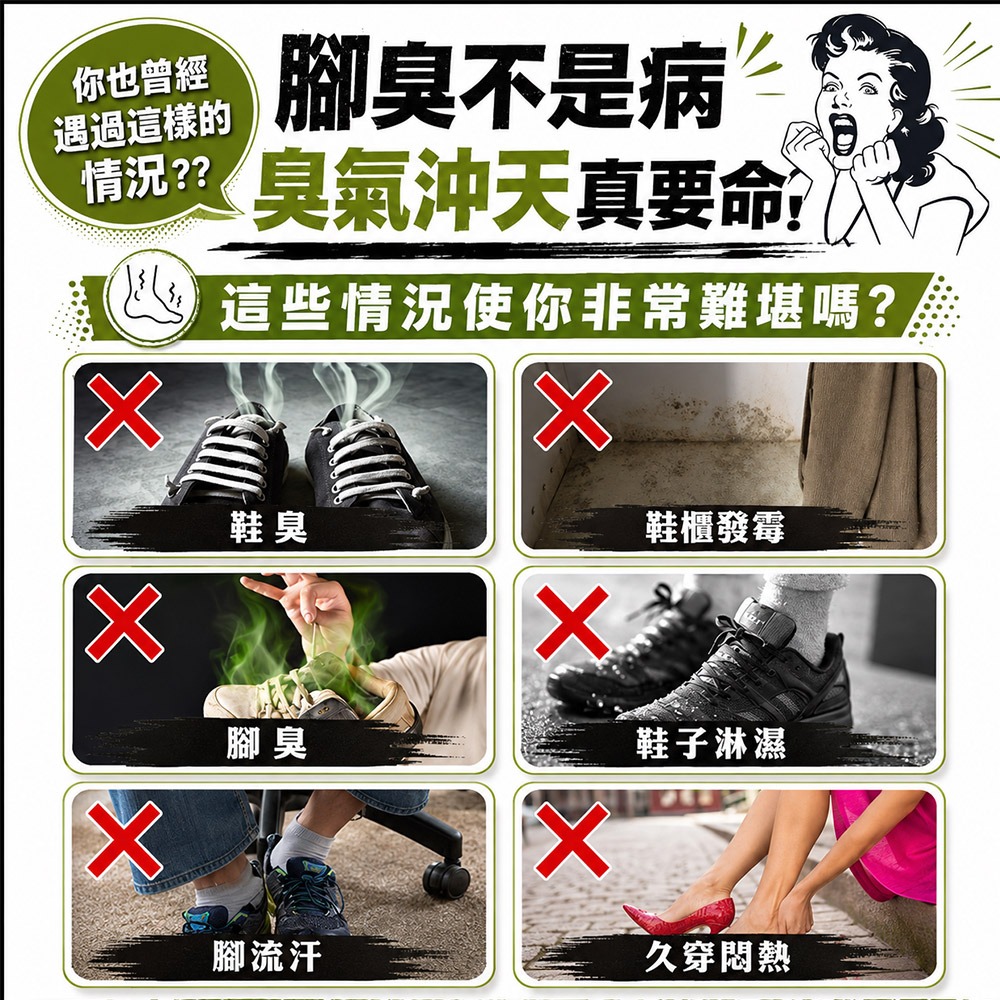 【QIDINA】MIT SGS除濕除臭珪藻萬用粉 / 鞋子除臭噴霧鞋粉 硅藻土 矽藻土 防霉 防潮 除濕-細節圖2