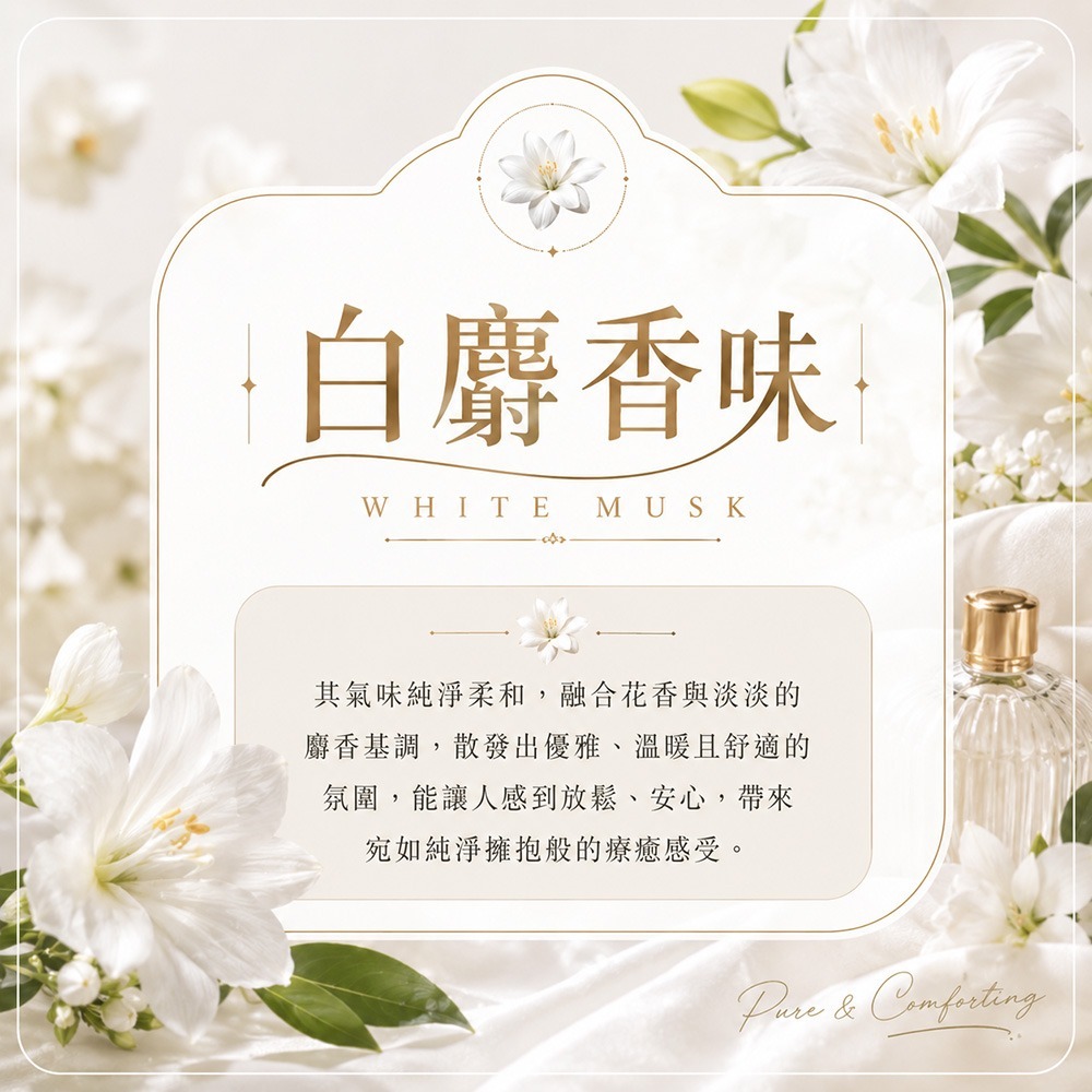 【QIDINA】2入-SGS萬聖節限定香氛除濕防霉硅藻土塊(21款香味) / 聖誕節擺件萬聖節裝飾 擴香石 派對裝飾-白麝香